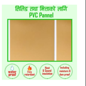 PVC Pannel